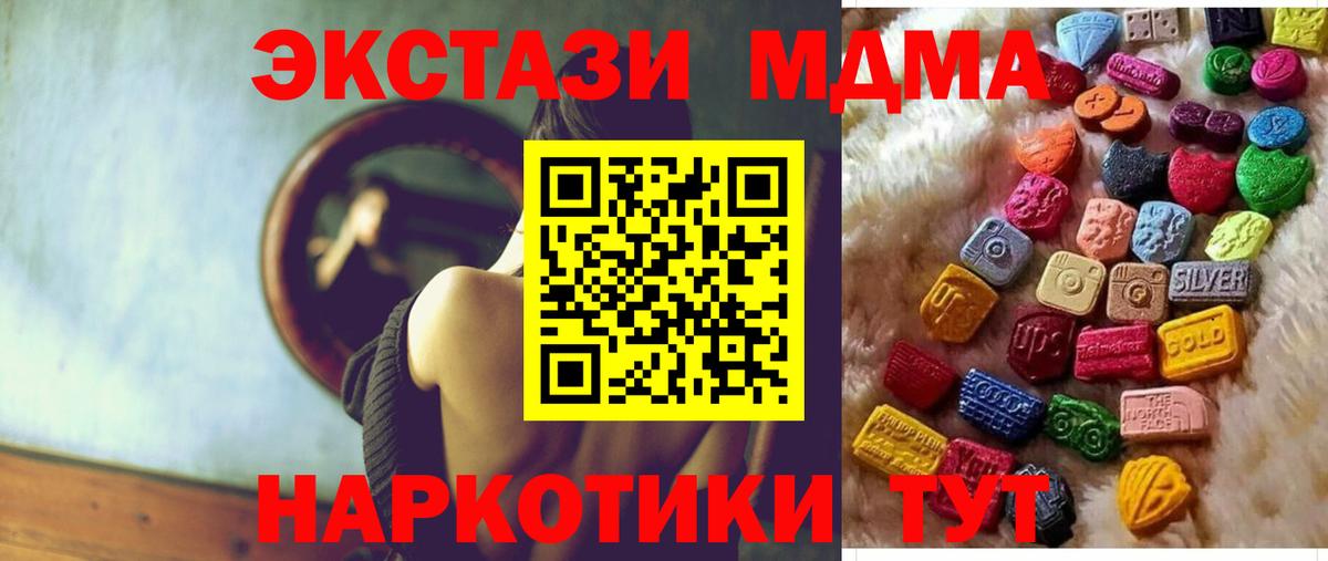 ЭКСТАЗИ louis Vuitton Лесозаводск