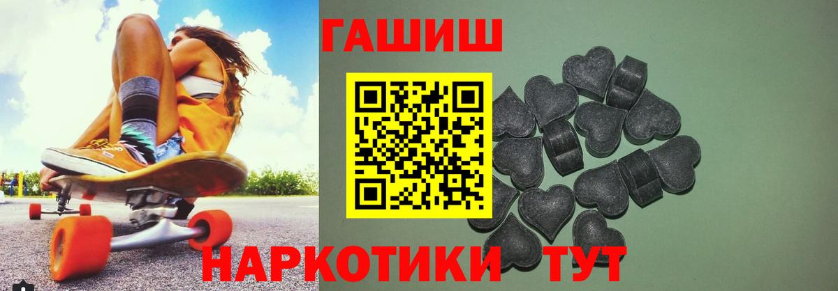 ГАШ гашик  ГАШ Изолятор  ГАШ  Вход с VPN  Лесозаводск 