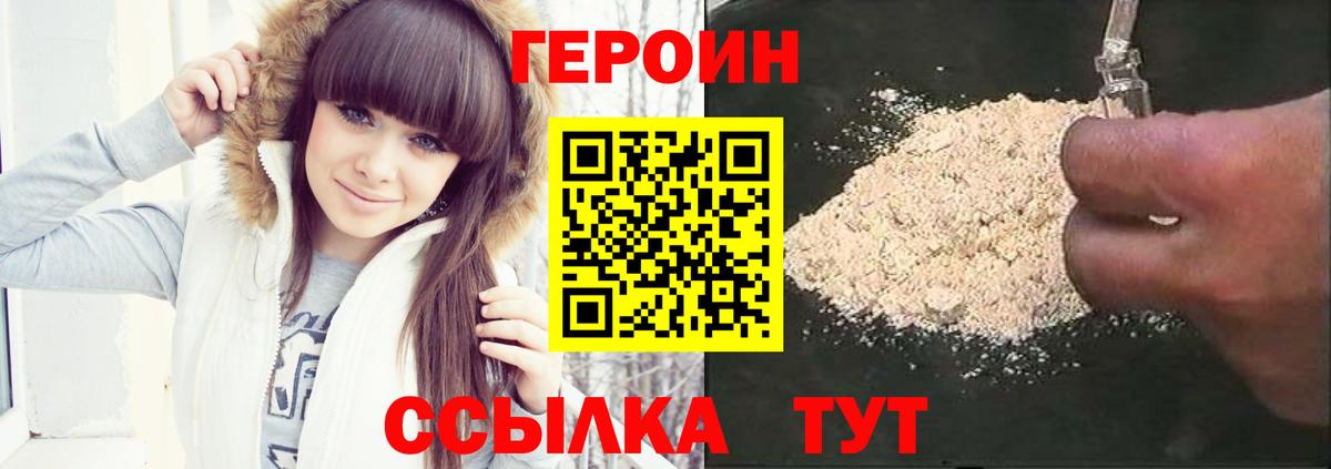 Мефедрон  Мефедрон   MDMA  Конопля  Кокаин  Лесозаводск  Вейп ТГК  NBOMe  Вход с VPN  Метамфетамин  ГАШИШ  Наркошоп 