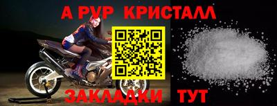 а пвп мука Кинель