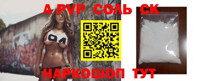 тгк Камышлов