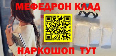 тгк Камышлов
