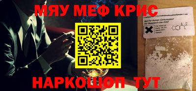 тгк Камышлов