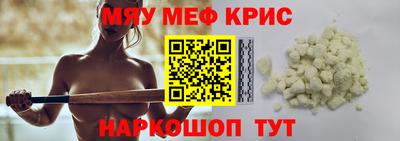 тгк Камышлов