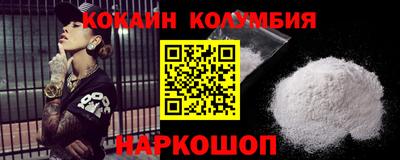 тгк Камышлов