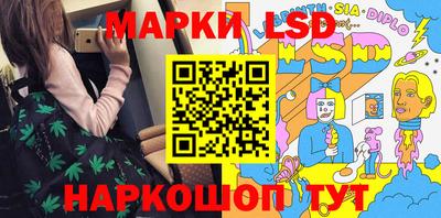 тгк Камышлов