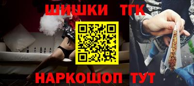 мескалин Канаш