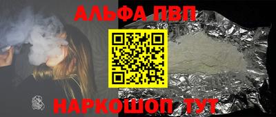 мескалин Канаш