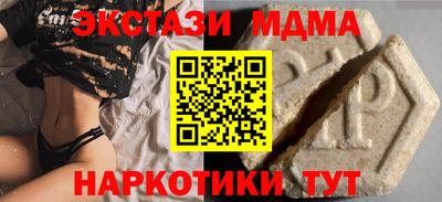 дистиллят марихуана Кандалакша