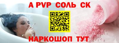 мескалин Канаш