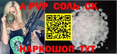 тгк Камышлов