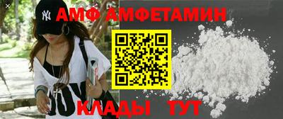 тгк Камышлов