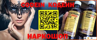 тгк Камышлов