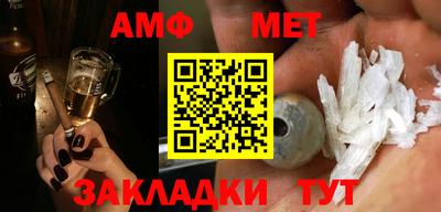 МДМА Кингисепп