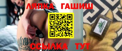 тгк Камышлов