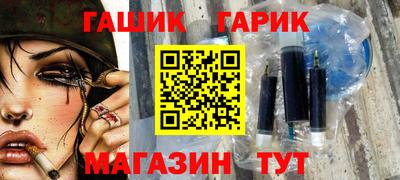 дистиллят марихуана Кандалакша