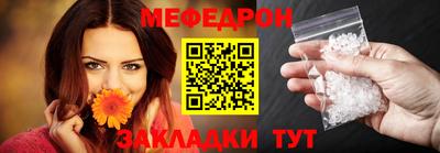 тгк Камышлов