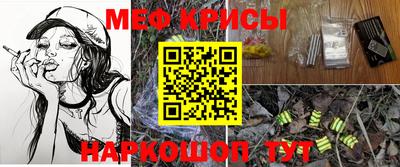 мескалин Канаш