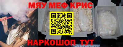 мескалин Канаш