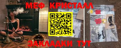 тгк Камышлов