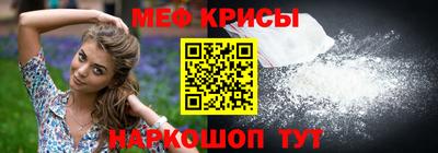 мескалин Канаш