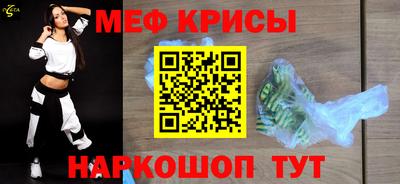 тгк Камышлов
