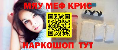мескалин Канаш