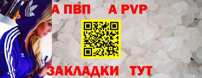 дистиллят марихуана Кандалакша