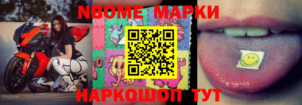 LSD-25 экстази ecstasy  ЛСД экстази кислота  ЛСД экстази  Вход с VPN  Лесозаводск 