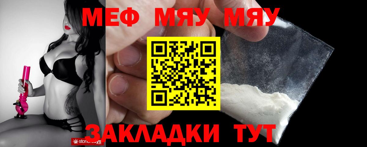МЕФ Лесозаводск