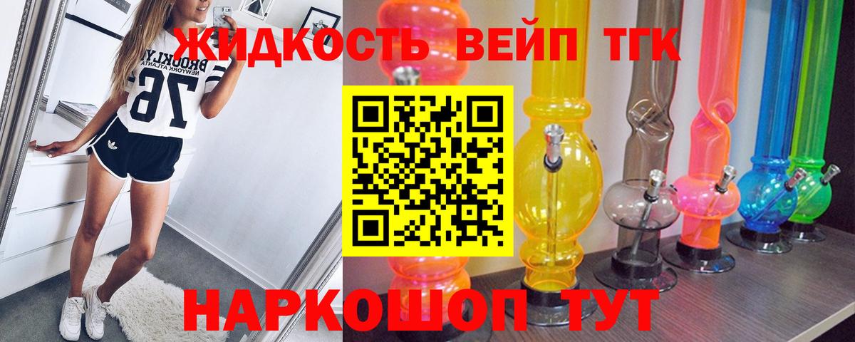 Лесозаводск  ТГК Wax  Вход с VPN 