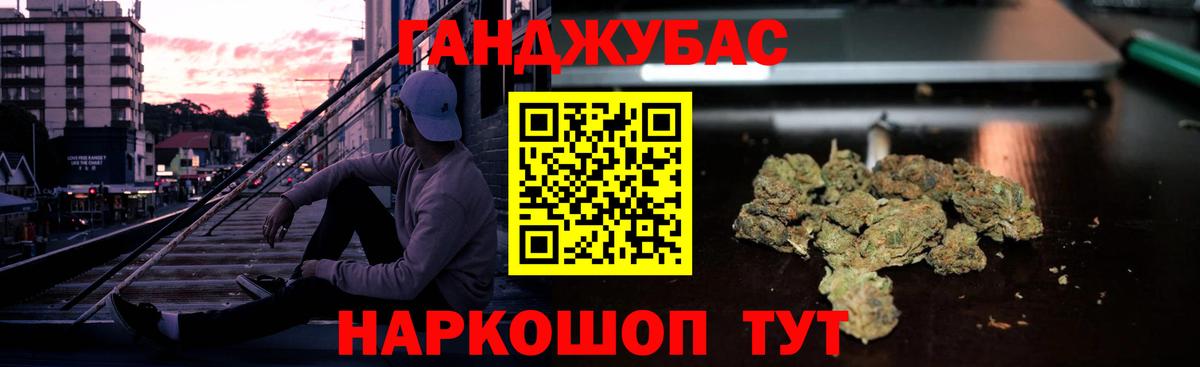 Марихуана сатива Лесозаводск